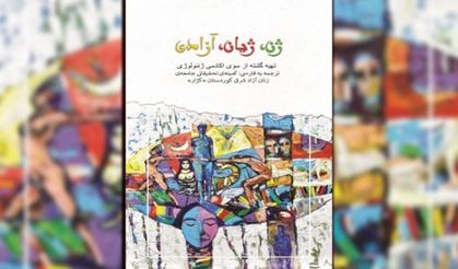 Jineoloji ‘Jin jiyan azadî’ üzerine Farsça kitapçık yayınladı
